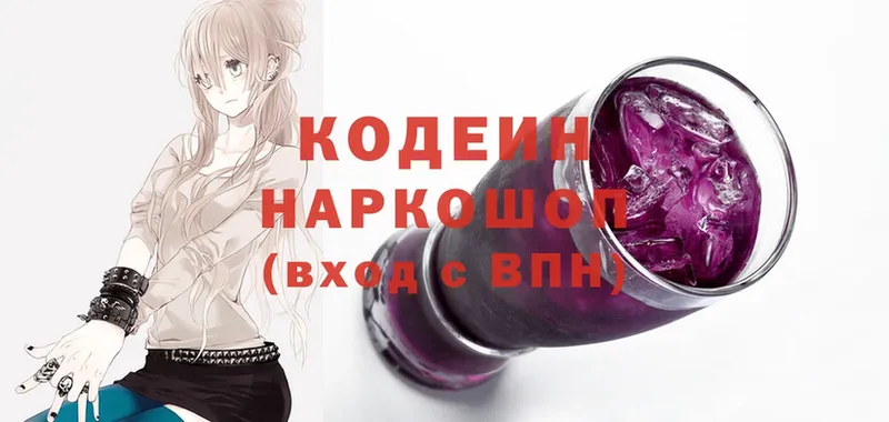 как найти закладки  Геленджик  Кодеин Purple Drank 